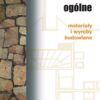 budownictwo-ogolne-tom-1